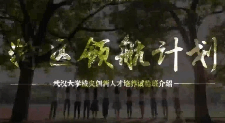 304am永利数智经济与管理本硕博试验班