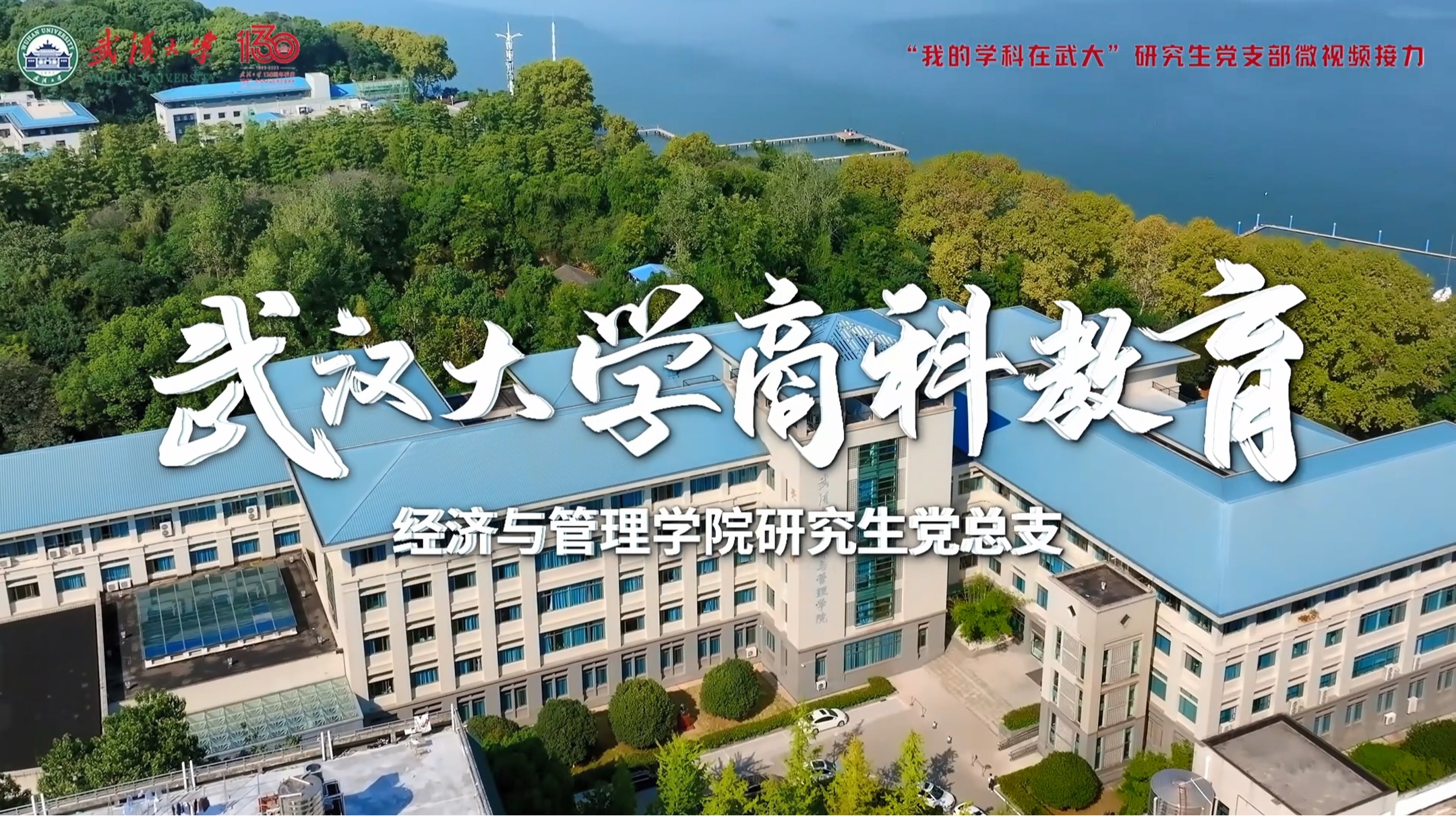 304am永利商科教育
