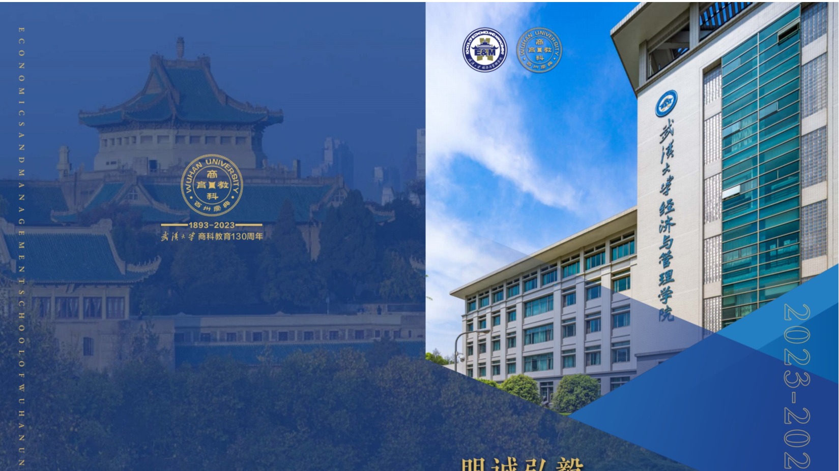 304am永利经管院公司手册